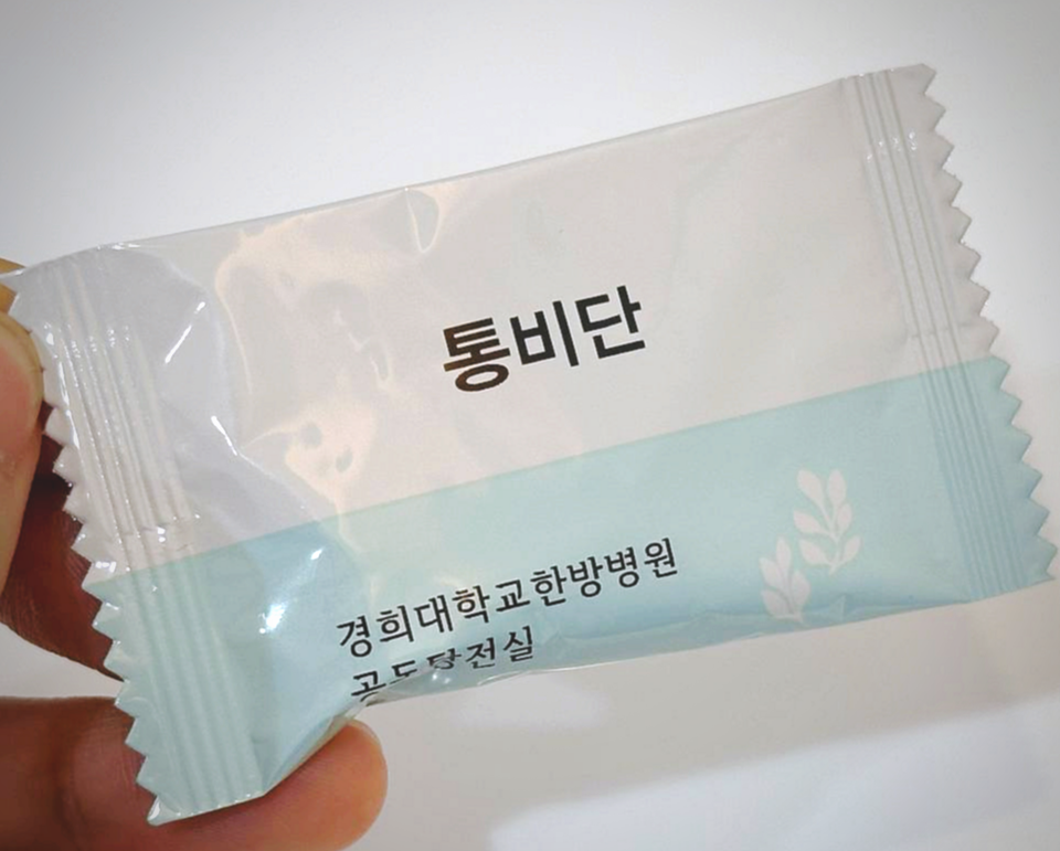 비염·코막힘으로 불편한 분께 권하는 통비단