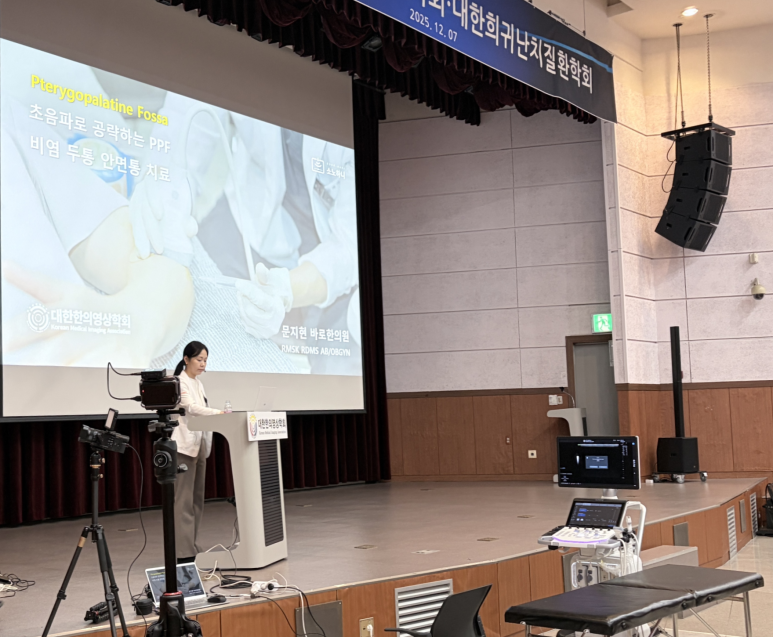 아킬레스건염, 건증, 파열, 석회?  <초음파 약침> 4단계 치료법 확인하세요!