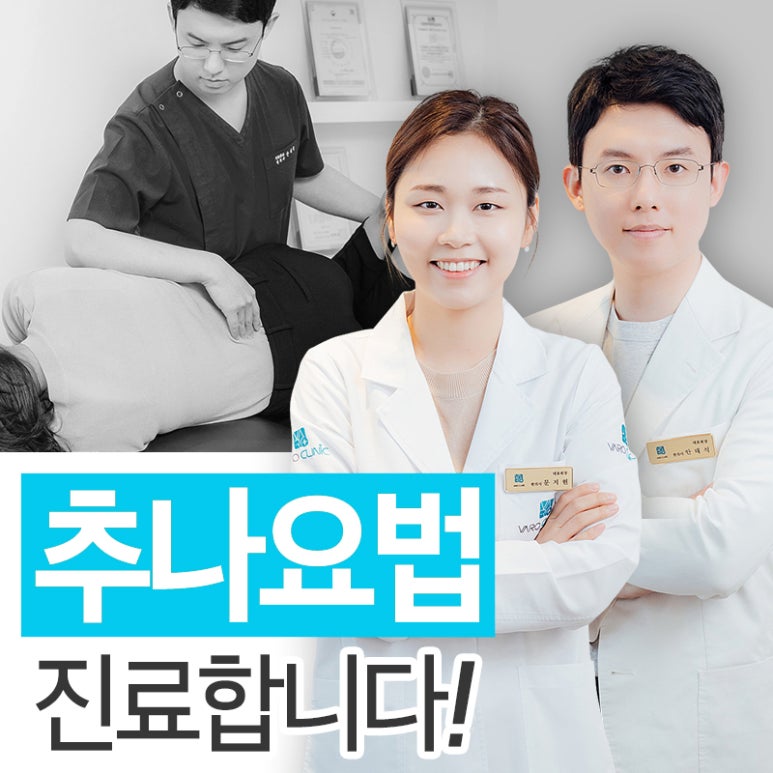 당분간 방문없이도 전화 상담 후 한약 처방가능합니다 [화곡역 한의원]