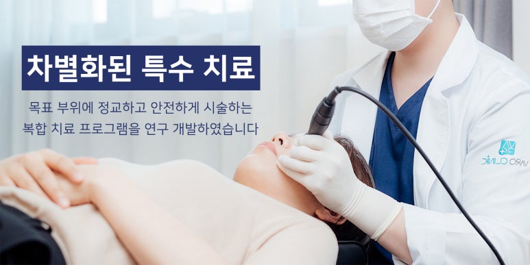 키 크는 [성장한약 + 척추교정 추나요법], 3개월 치료후기