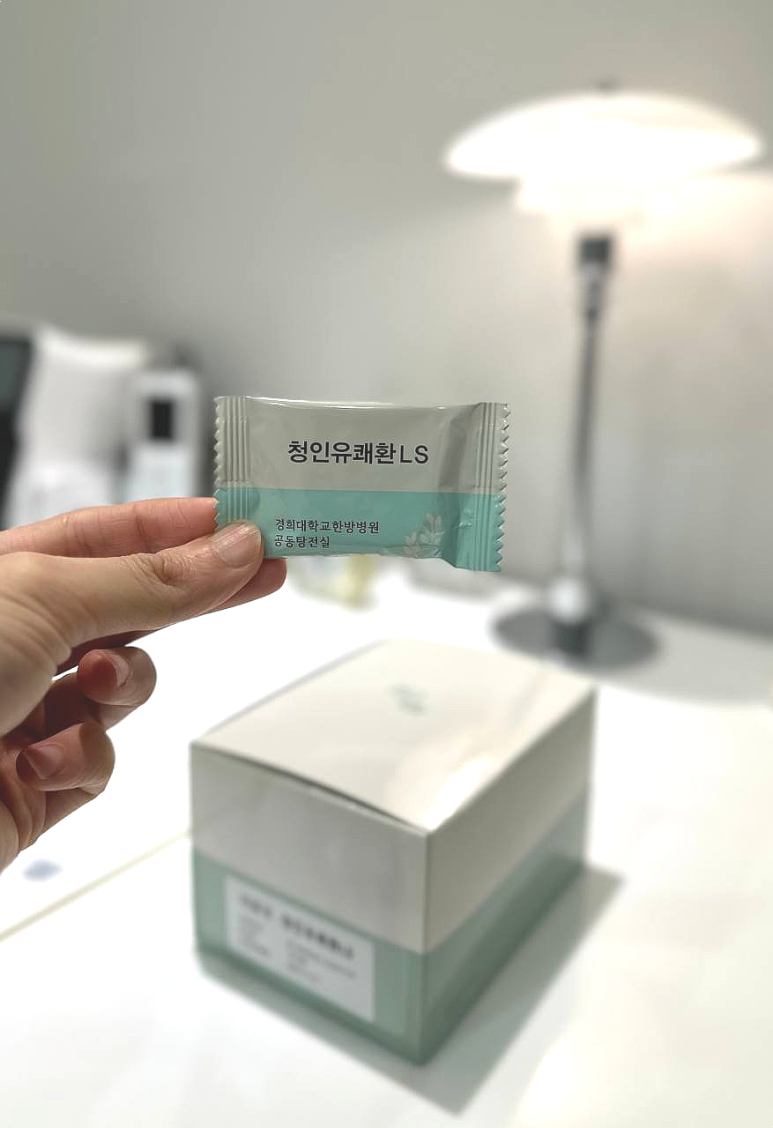 청인유쾌환 비대면 처방 가격 비용 택배 / 경희대 내원 없이 가능