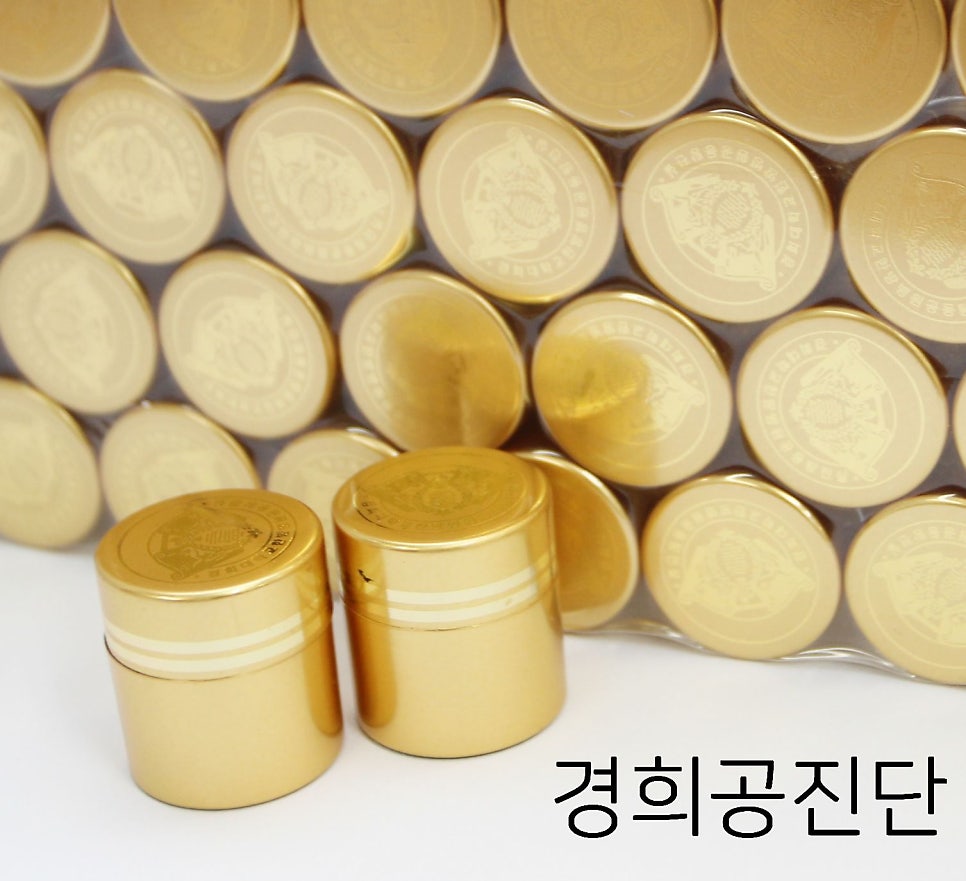 경희공진단 비대면 처방 복용법 유효기간? 경희의료원 [경희대 한방병원 공진단 KH공진단 보골공진단]
