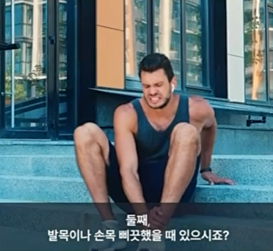 부딪혔을때 타박상 피멍, 혈종, 딱딱한 덩어리, 멍울, 섬유화? 골든타임을 놓치지 마세요 <초음파 약침>