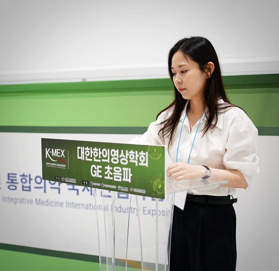 한의영상의학회 초음파 학술대회에서 발표하는 여성 — 대한한의영상학회 초음파 약침·도침 강의 | 서울 바로한의원 문지현 원장