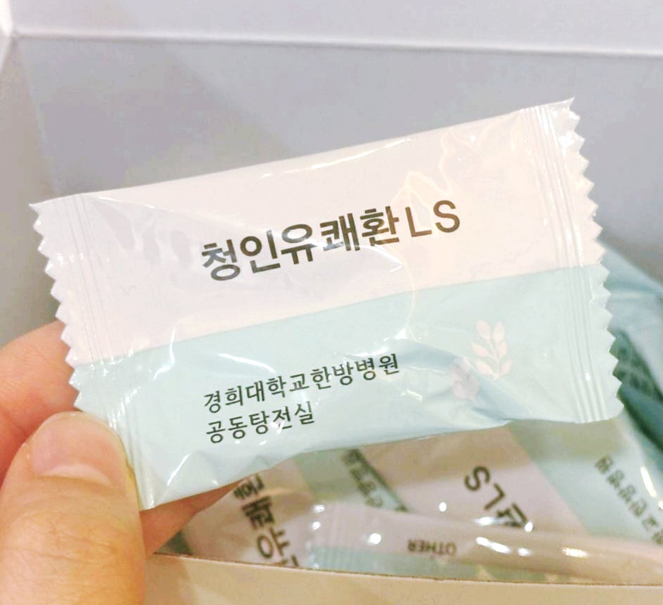 청인유쾌환 LS 효과 성분 / 비대면 처방 한의원