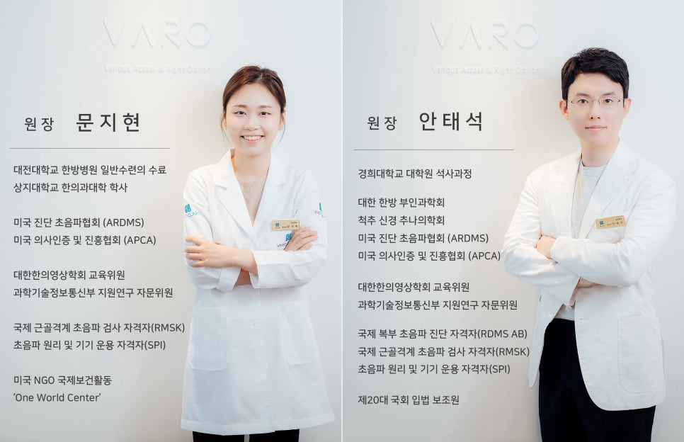 늑골 골절에 대한 한의복합치료 임상 논문을 한방재활의학과학회에 투고하였습니다.