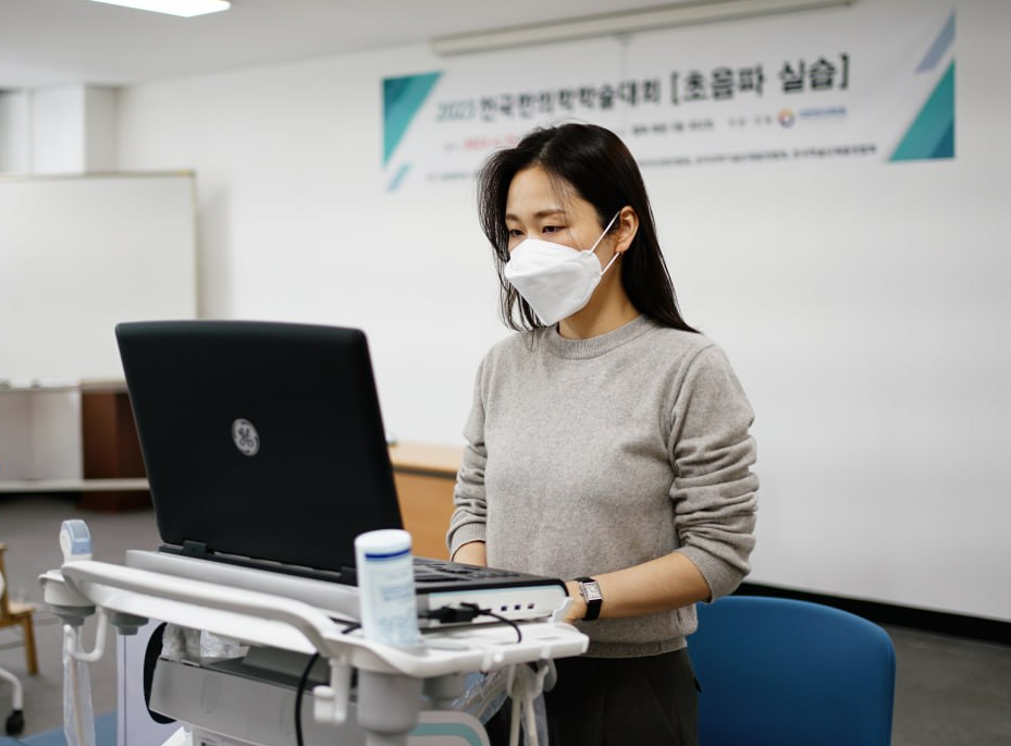 '2023 수도권 전국 한의학 학술대회'가 마무리되었습니다