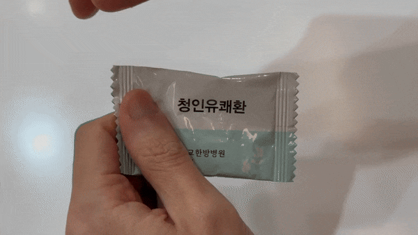 경희대 청인유쾌환 비대면 LS 성분 처방 효능 구매