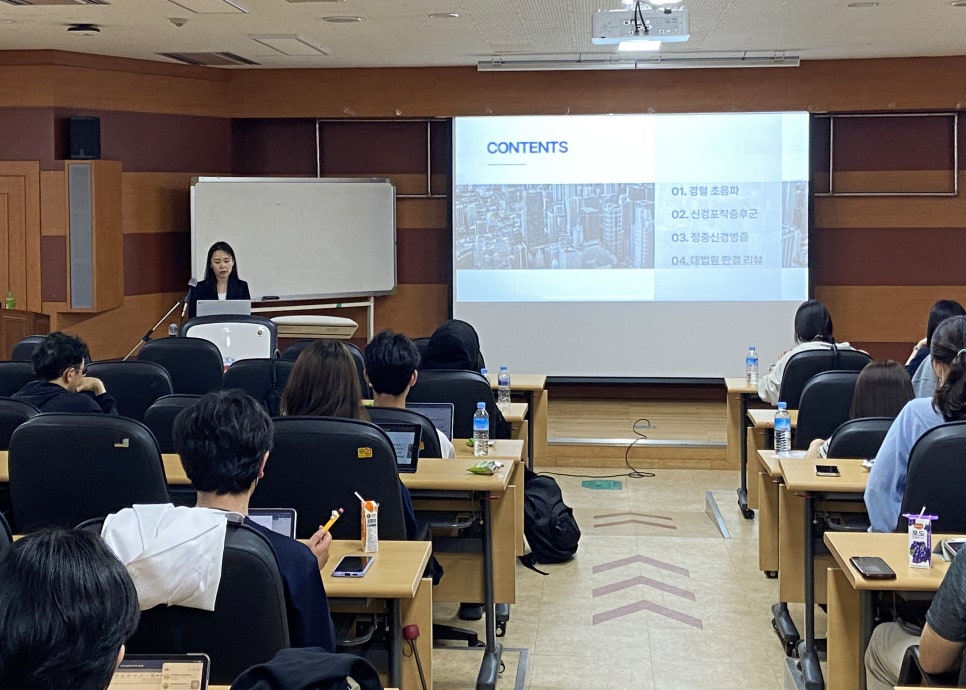 '2023 원광대 한의과대학 초청 강연' 경혈 초음파 특강 진행