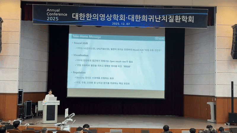 손가락 손목 손저림 원인 증상, 목 디스크가 원인이 아니다? <이곳> 치료 주목! [초음파 약침]