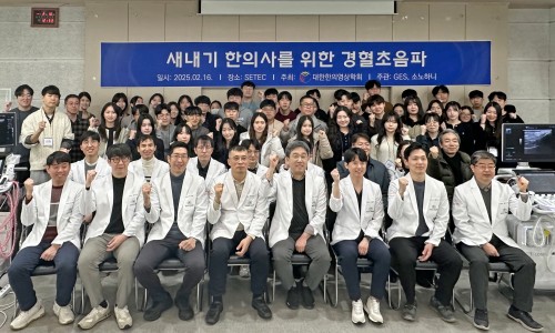 한의영상학회 / 새내기 한의사를 위한 경혈 초음파