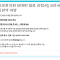 크라시에 <육미지황환> 비대면 처방 / 피로감 빈뇨 부종 가려움