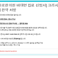 <크라시에 소청룡탕>비대면 처방 가능한 곳 / 알러지 비염 콧물 코막힘 재채기