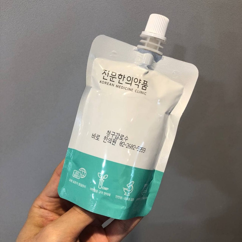 경희대 청구감로수, 한방 가글액 <비대면 처방> 가능합니다.