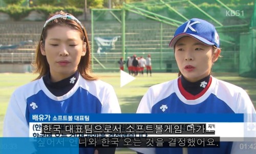 두 명의 여자 소프트볼 선수들이 야외에서 인터뷰를 하고 있다.