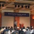 한의영상학회 상지 관절 초음파 학술세미나에서 강사가 발표하고 청중이 앉아있는 모습
