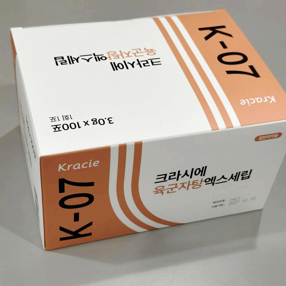 크라시에 K-07 육군자탕 엑스세립 약 상자
