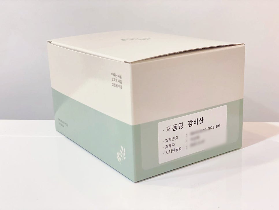 제품명 감비산이 적힌 연두색과 흰색 상자