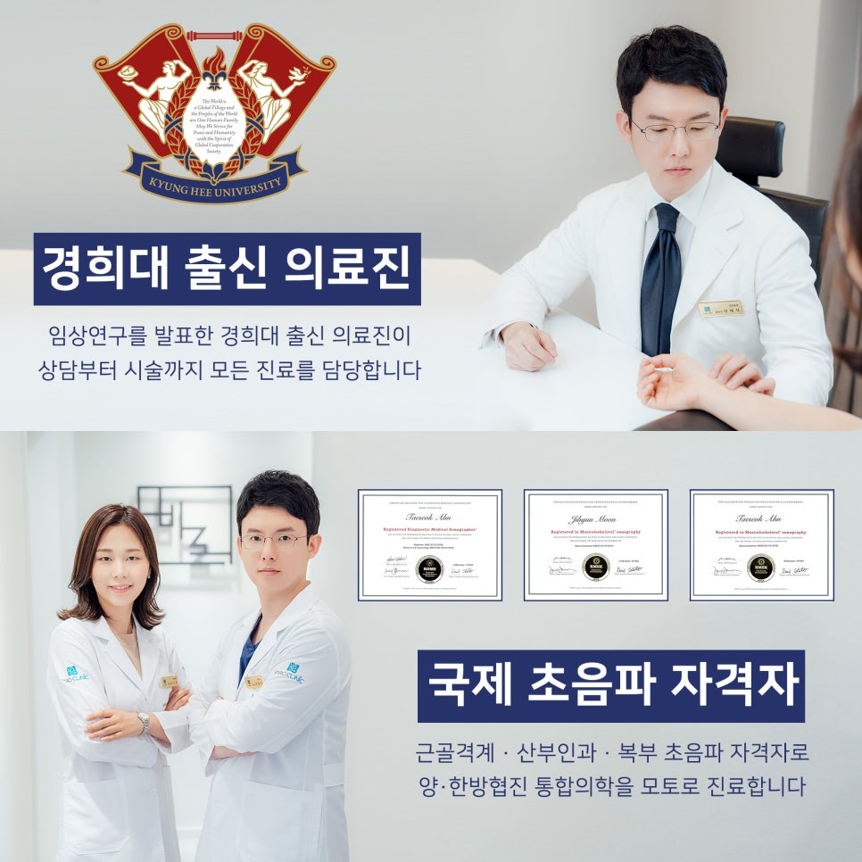 경희의료원 공진단 처방 가능합니다 [비대면 진료 가능]