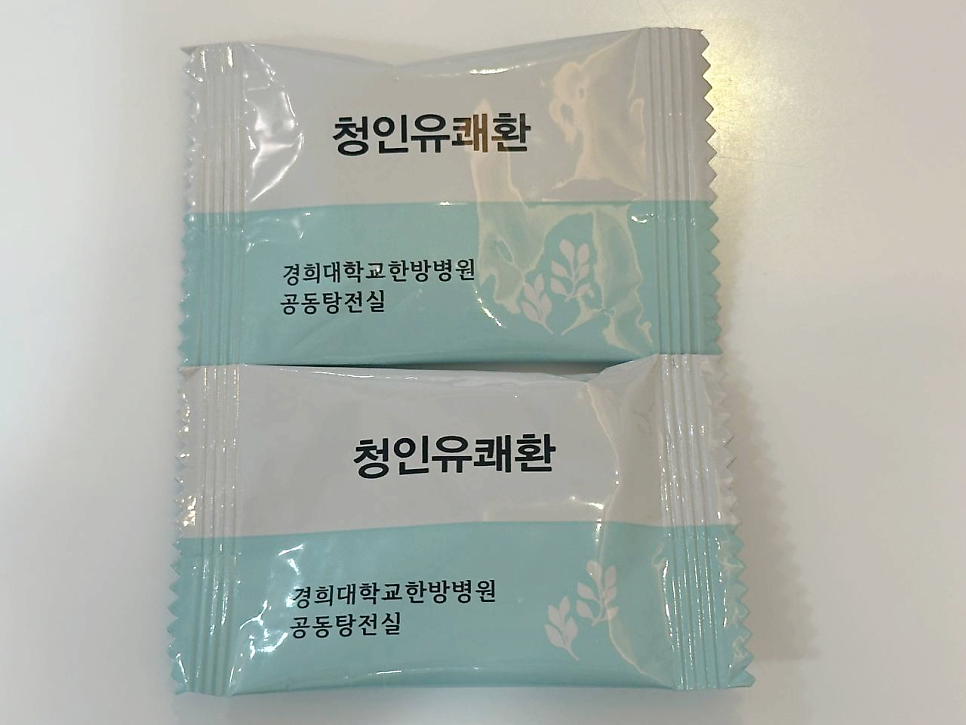 청인유쾌환이라고 적힌 두 개의 개별 포장 제품이 흰색 배경에 놓여 있다.