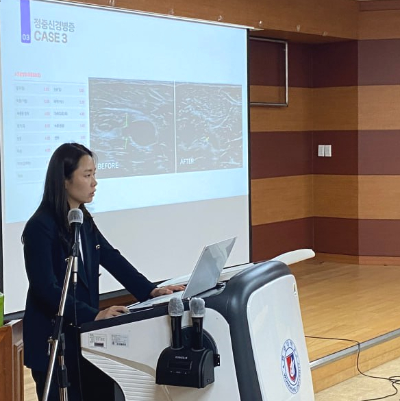 여성이 강단에서 발표하고 있으며, 스크린에는 결절종 치료 전후 초음파 사진을 포함한 의학 사례가 보인다.