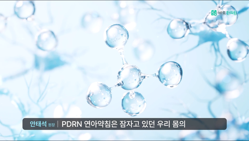 밝은 파란색 배경에 투명한 분자 구조와 신경 세포가 표현된 추상적인 이미지