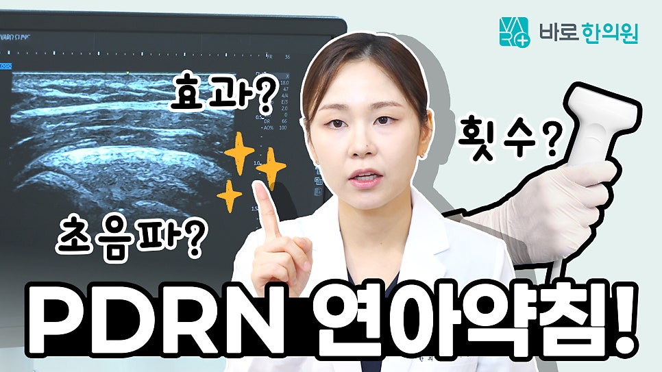 초음파 화면과 초음파 기기를 든 손, 그리고 흰색 의사 가운을 입은 여성이 보이는 이미지