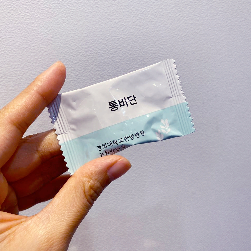 경희대 통비단 구입 구매, 효능 효과, 수험생 집중력 향상 <비대면 처방> 가능합니다