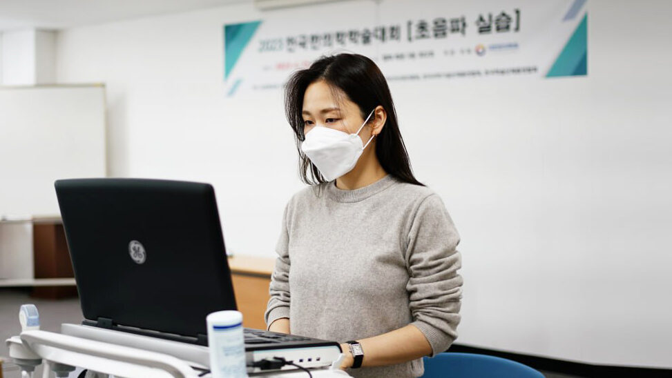 전국한의학학술대회 수도권