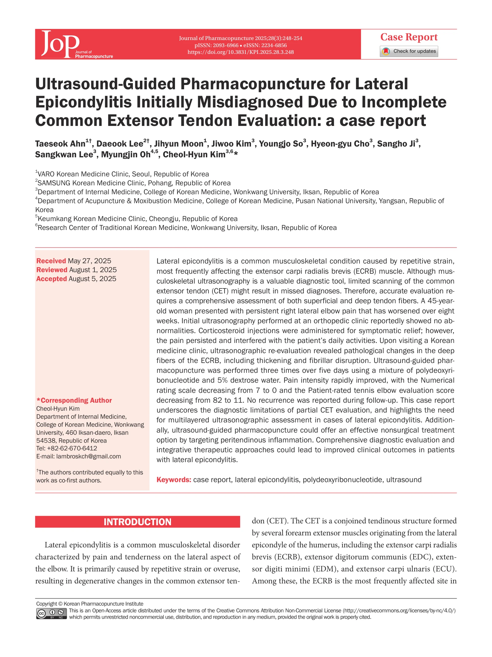 공통 신전근 힘줄 심부 섬유 오진 증례 논문 표지, Journal of Pharmacopuncture 2025