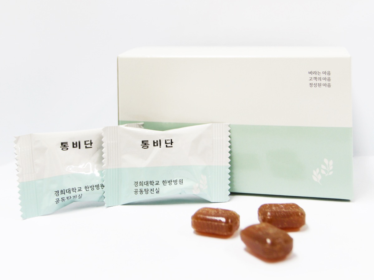 경희대 통비단